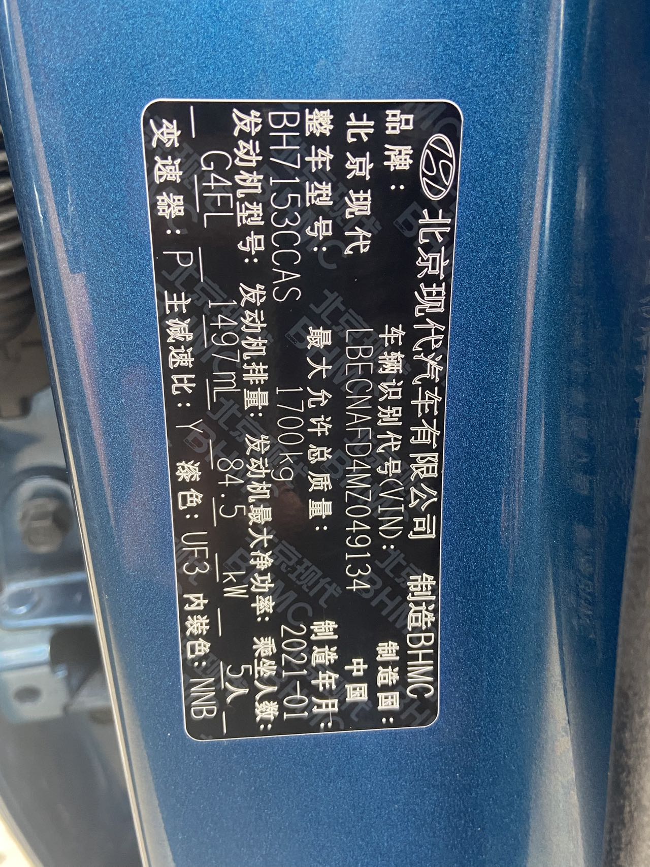 现代 Elantra 2021 1.5L-自动-汽油 thumbnail 3