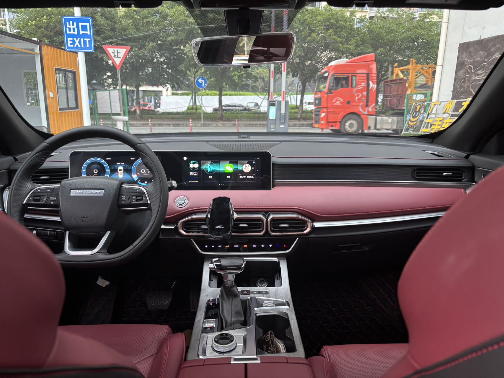 捷途 X70 Plus 2024 1.5T-自动-汽油 thumbnail 4