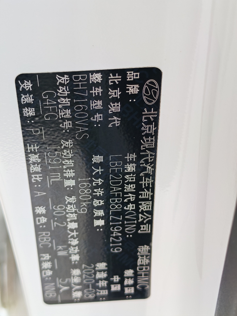 现代 Celesta 2020 1.6L-自动-汽油 thumbnail 3