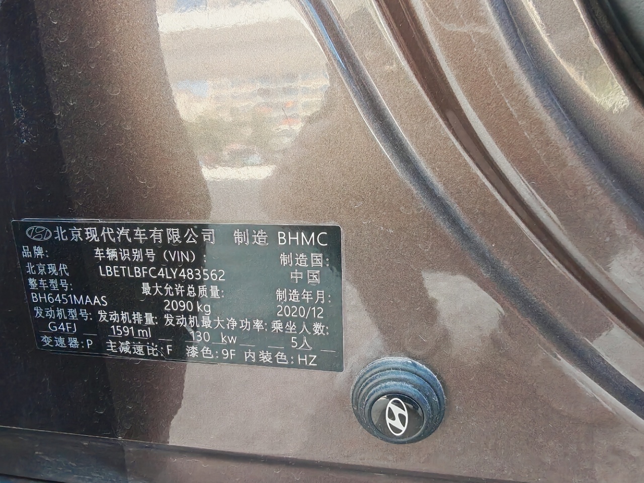 现代 Tucson 2020 1.6T-自动-汽油 thumbnail 10