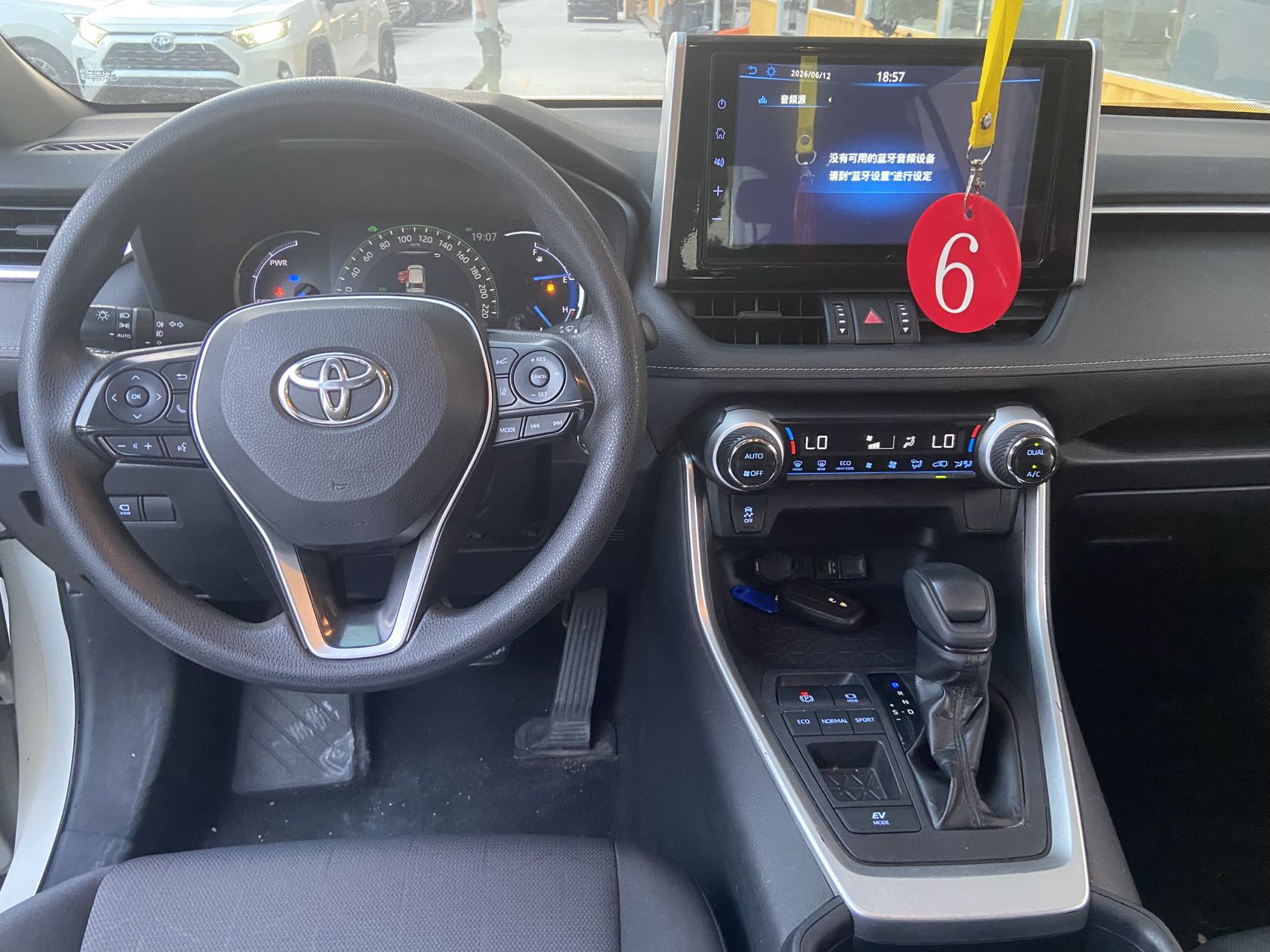 丰田 RAV4 2020 2.5L-自动-油电混合 thumbnail 10