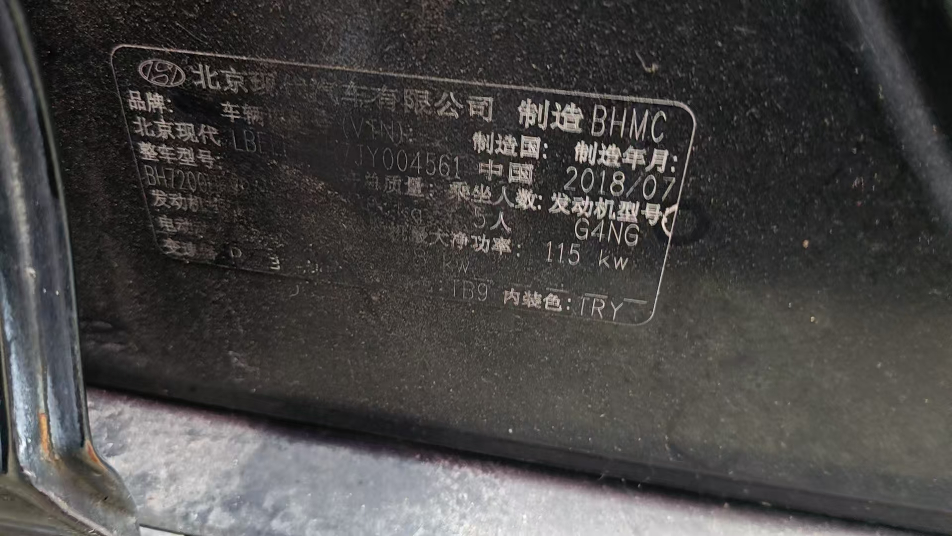 索纳塔 Hybrid 2018 2.0L-自动-汽油 thumbnail 2