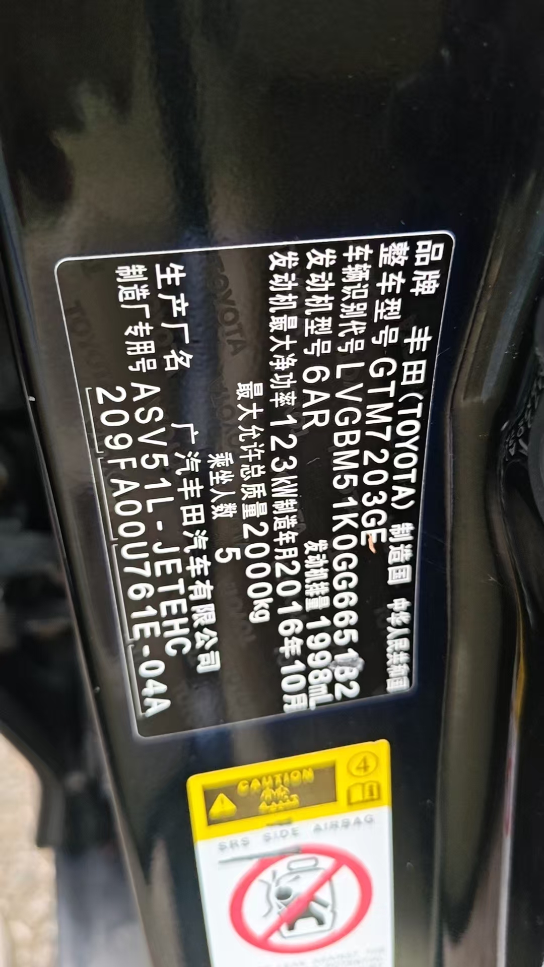 丰田 Camry 2016 2.0L-自动-汽油 thumbnail 10