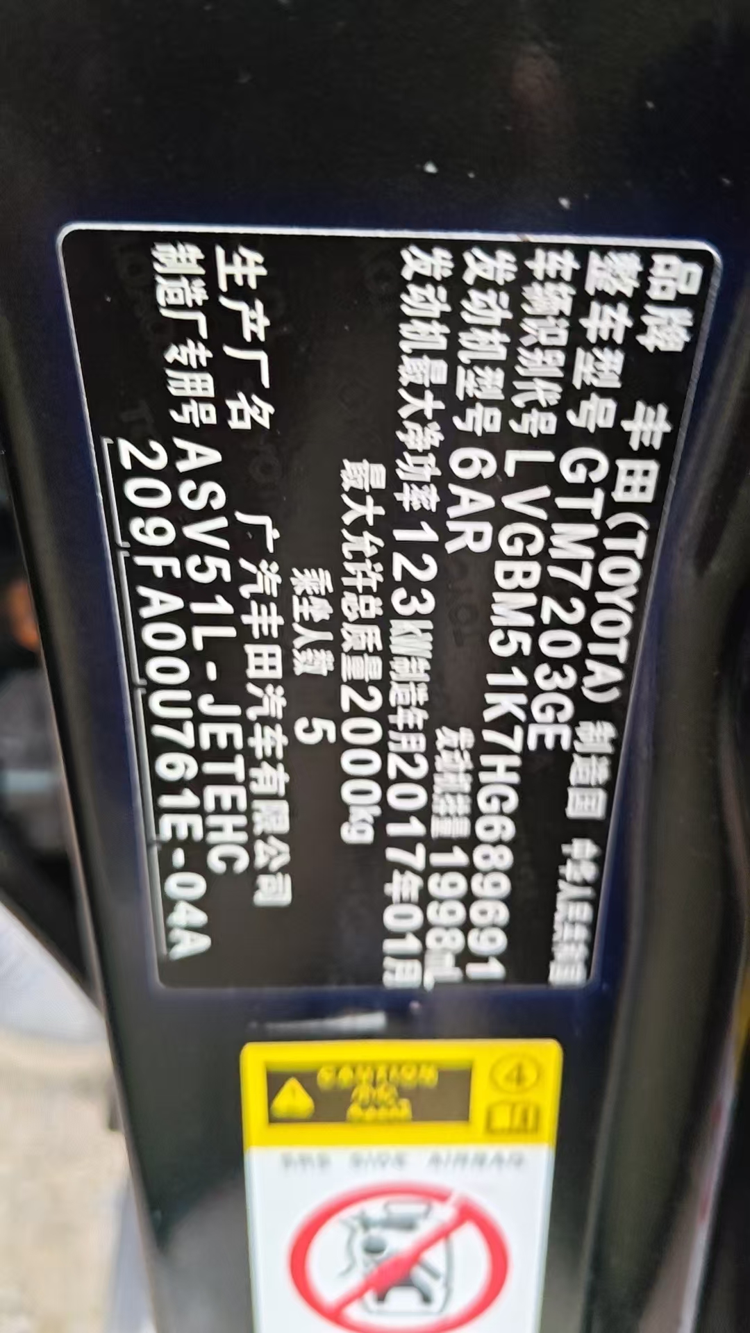 丰田 Camry 2016 2.0L-自动-汽油 thumbnail 2