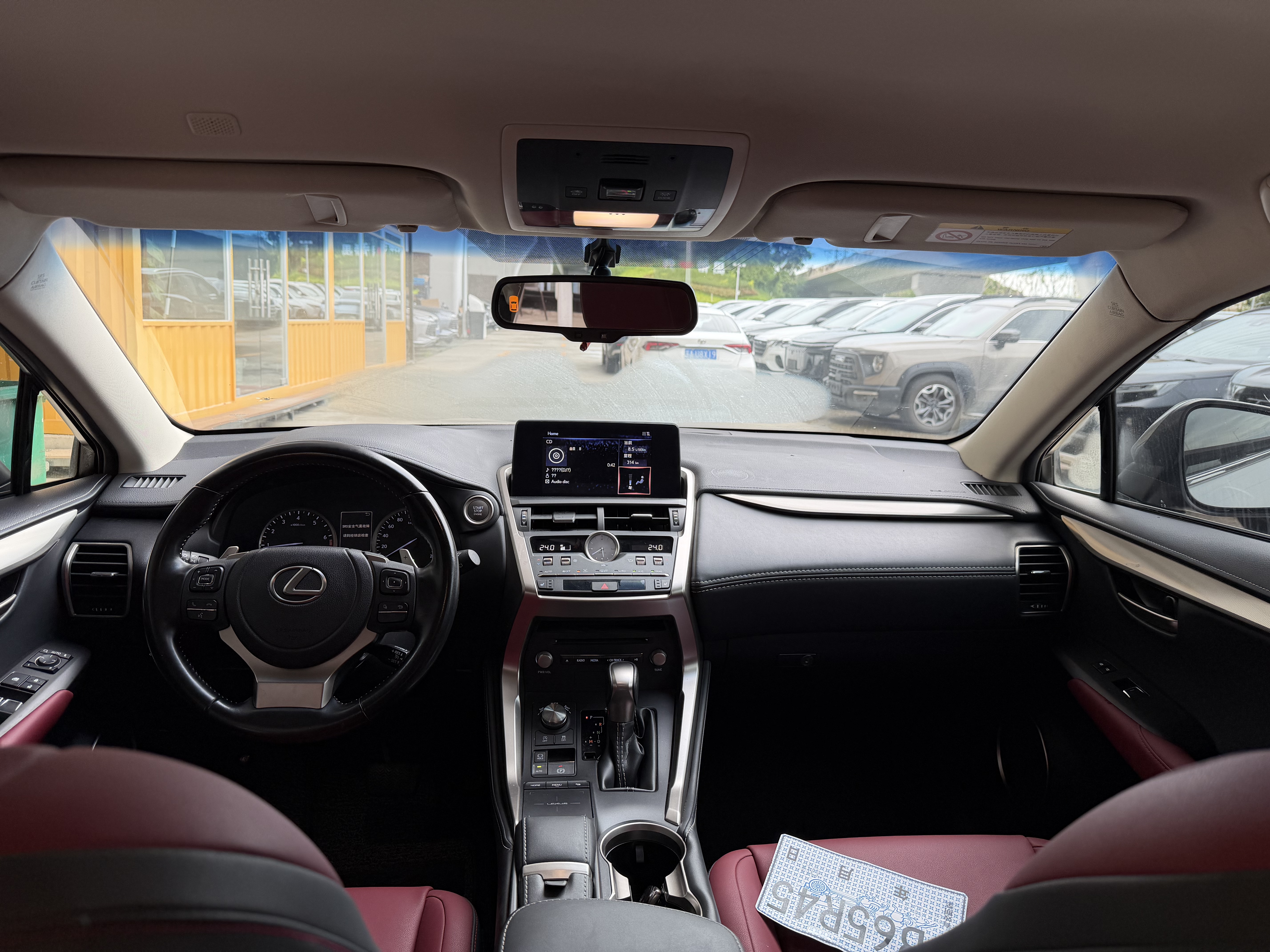 雷克萨斯 NX 200 2020 2.0L-自动-汽油 thumbnail 5